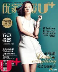 奏海璐照片,镜头下的美丽瞬间