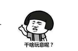 老婆老公搞笑图片,搞笑图片里的温馨瞬间