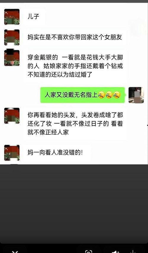 聊八卦的对话,明星们的幕后故事与八卦风云