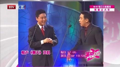 相声周炜个人资料